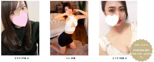 金の玉クラブ_女性一覧