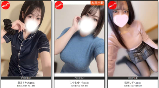女の子