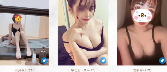 女の子の画像