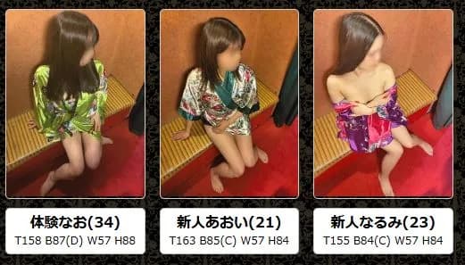 女性一覧