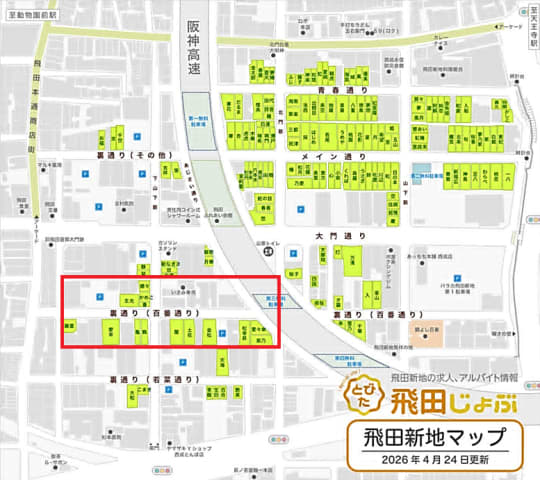 妖怪通り
