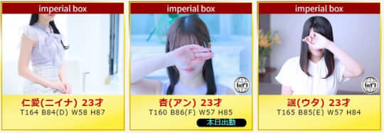 グランド