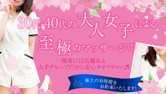 ディープリンパクト