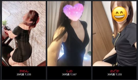女性