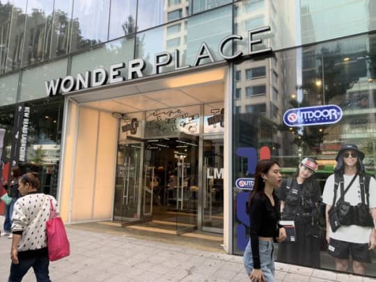 ホンデWONDER PLACE