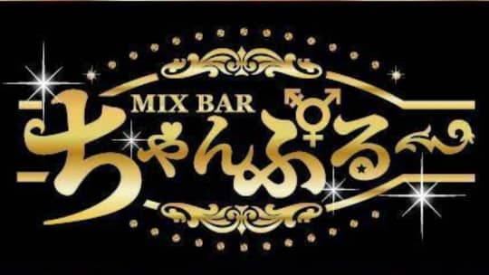 https://mix-bar-cocktail-bar.business.site/