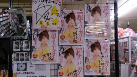 天神書店