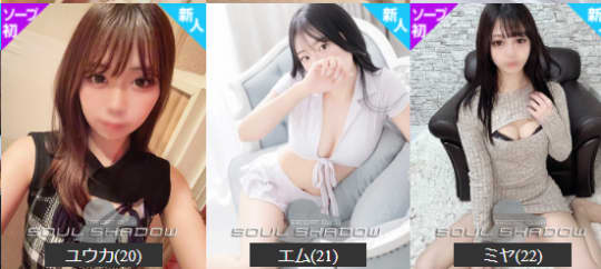 女性
