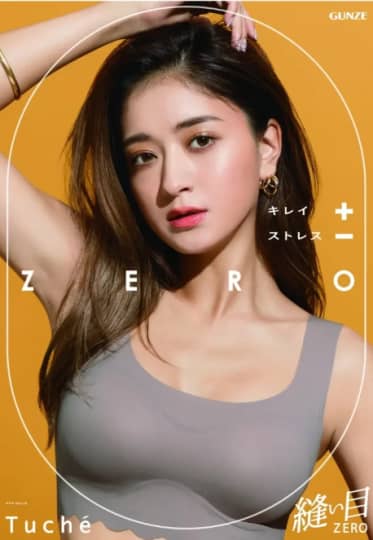 グレーの下着を見せる池田美優