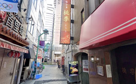 お店の行き方