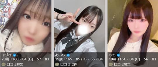 シティヘブンより