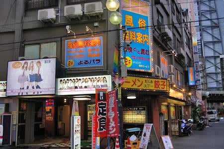 新橋のマットヘルス