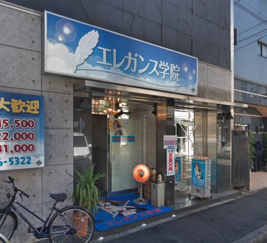 店前