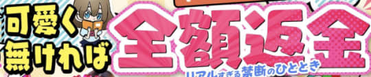 Tバックス