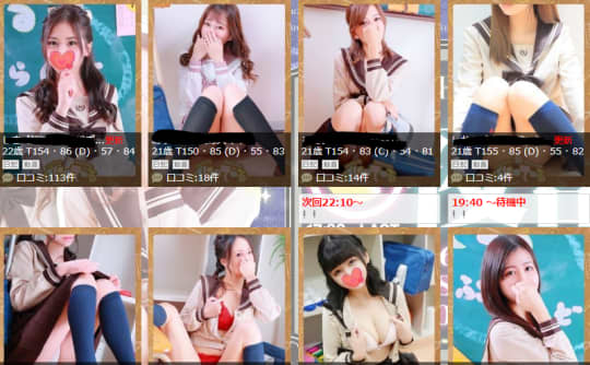 ポニーテール和歌山店女性一覧