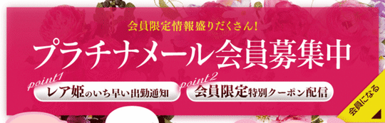 ラグーンのHP画像