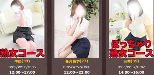 女の子
