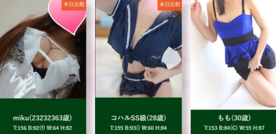 PANDORA(パンドラ)