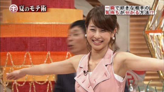 加藤綾子 エロ