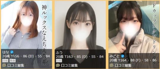 キャスト