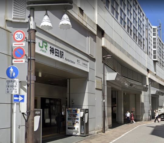 快活CLUB 神田駅南口店