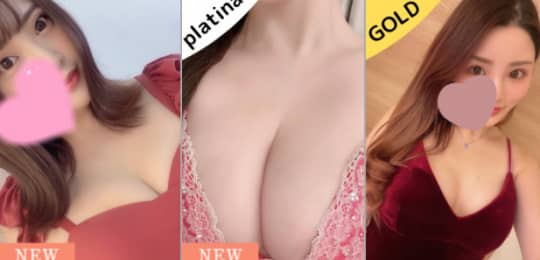 在籍女の子の傾向
