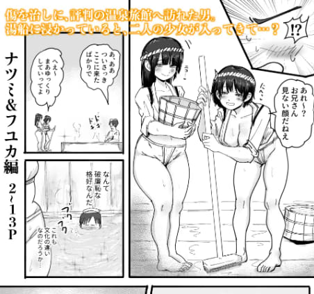 エロ漫画の画像