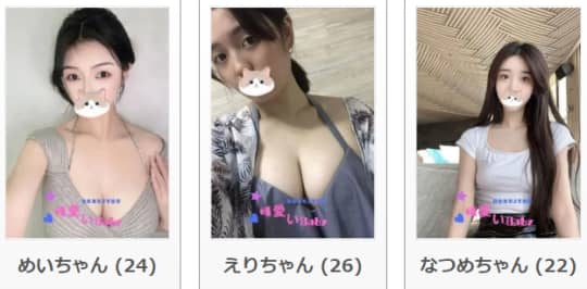 女の子画像