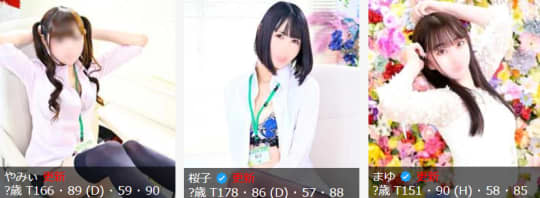 若葉