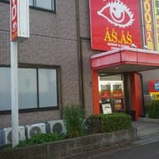 ASAS　長田