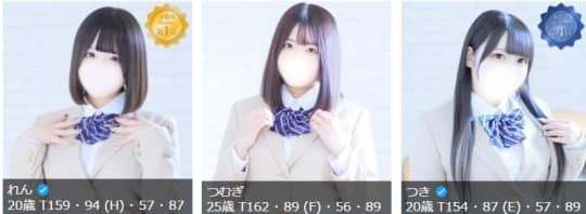 女の子