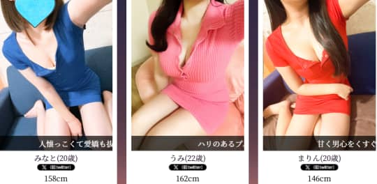 Secret  Mode/女の子