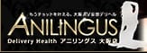 アニリングス大阪店のTOP画像