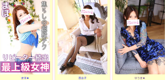 阿吽の在籍一覧