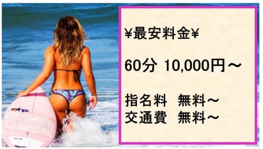 山梨甲府甲斐ちゃんこの料金表