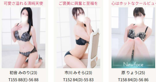 アロママーメイド/女の子