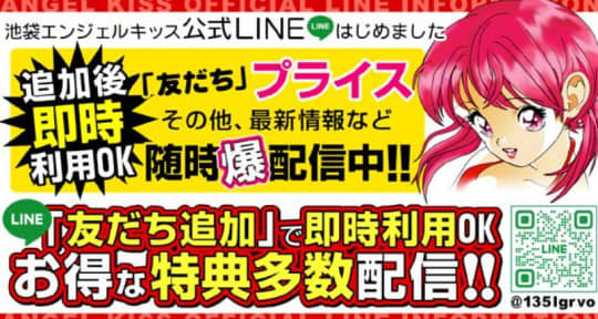 クーポン