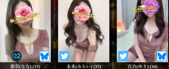 女の子の画像