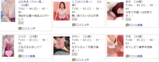 ブレザー・ぶれざー