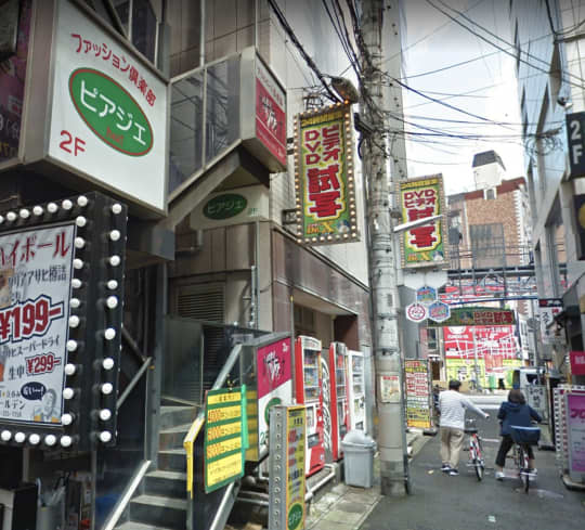 越後屋 神戸三宮店