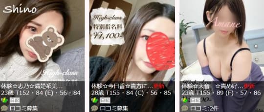 女の子画像