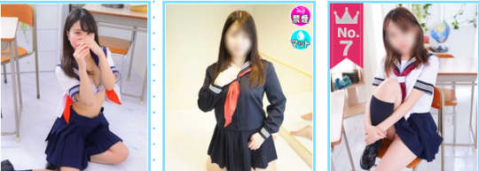 エレガンス学院の在籍一覧