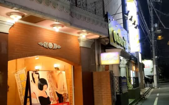 栄町風俗エリア