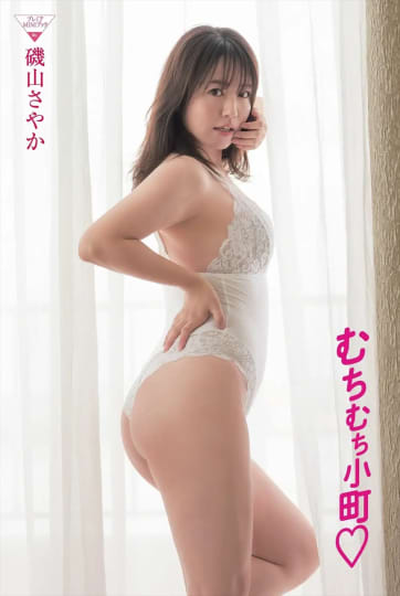 磯山さやか エロ