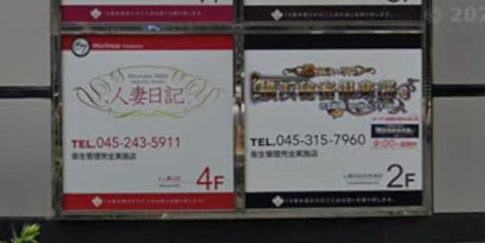 Googleマップ
