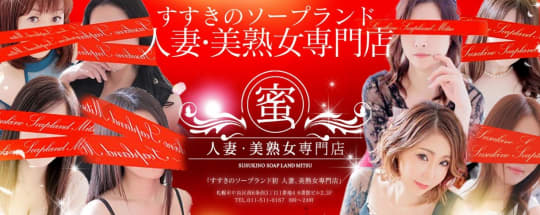 蜜