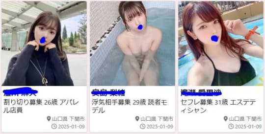 掲示板