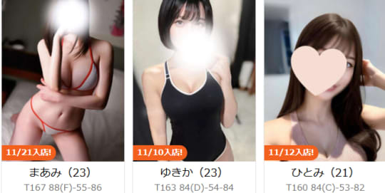 女の子