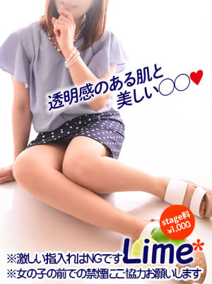 Nちゃん