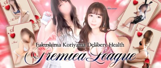 PREMIER LEAGUE(プレミアリーグ)